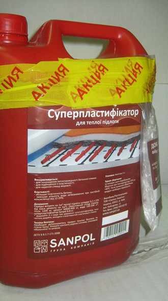 суперпластификатор