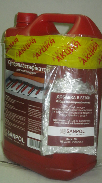 суперпластификатор